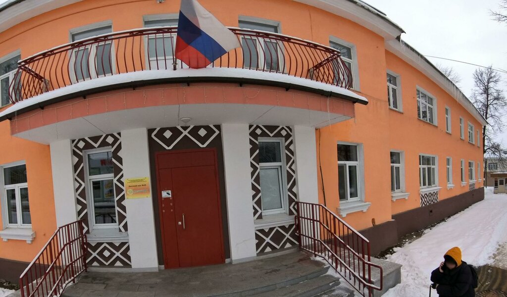 слайд