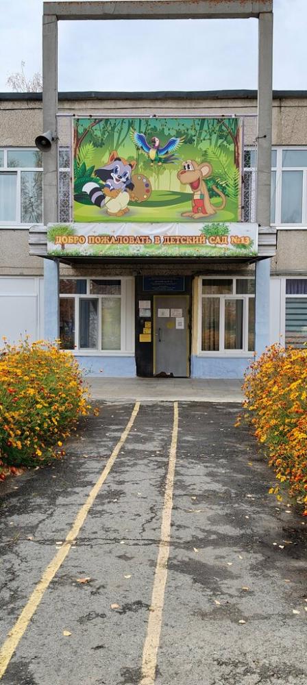 слайд
