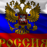 Эдуард Пономарев