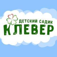 Фотография Клевер 2