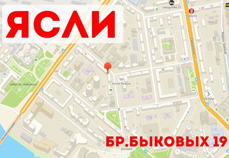 слайд