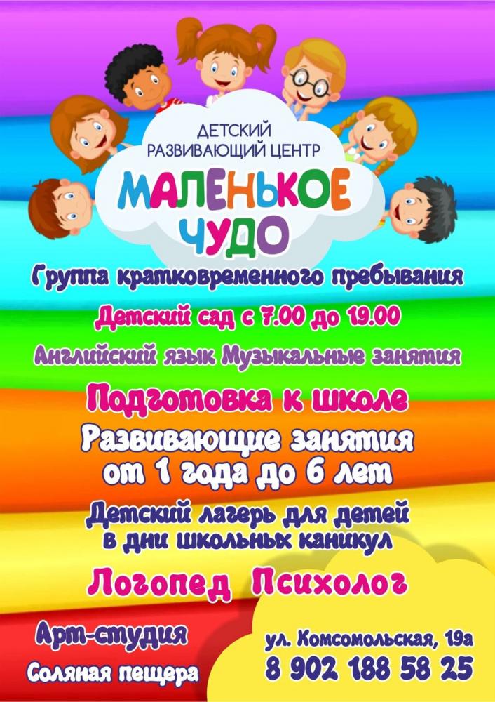 слайд