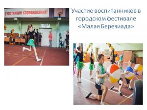 Фотография Детский сад №35 "Теремок" комбинированного вида, г. Берёзовский 5