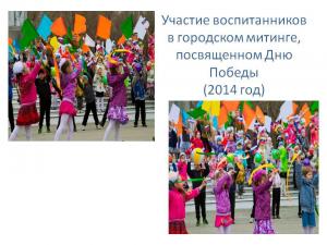 Фотография Детский сад №35 "Теремок" комбинированного вида, г. Берёзовский 2