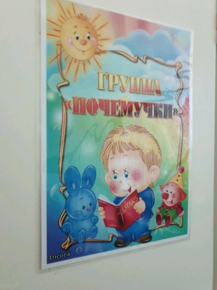 слайд