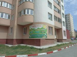 Фотография Карамель 1