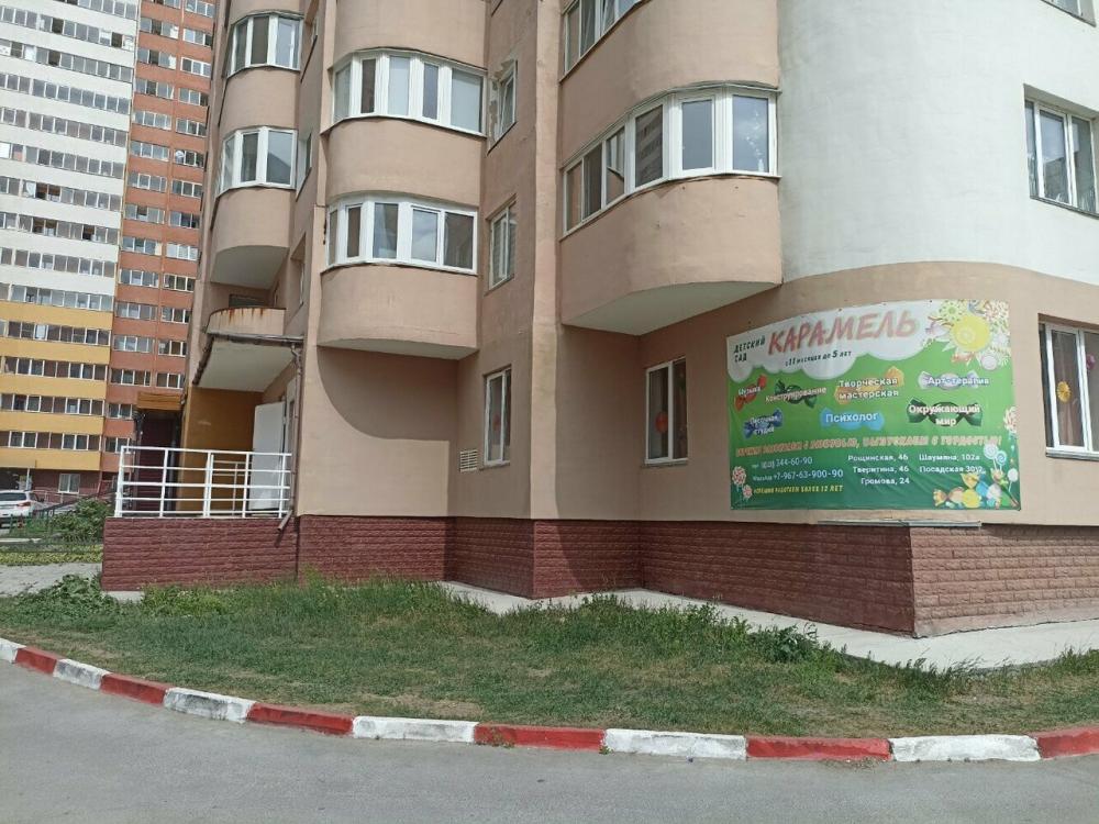 слайд