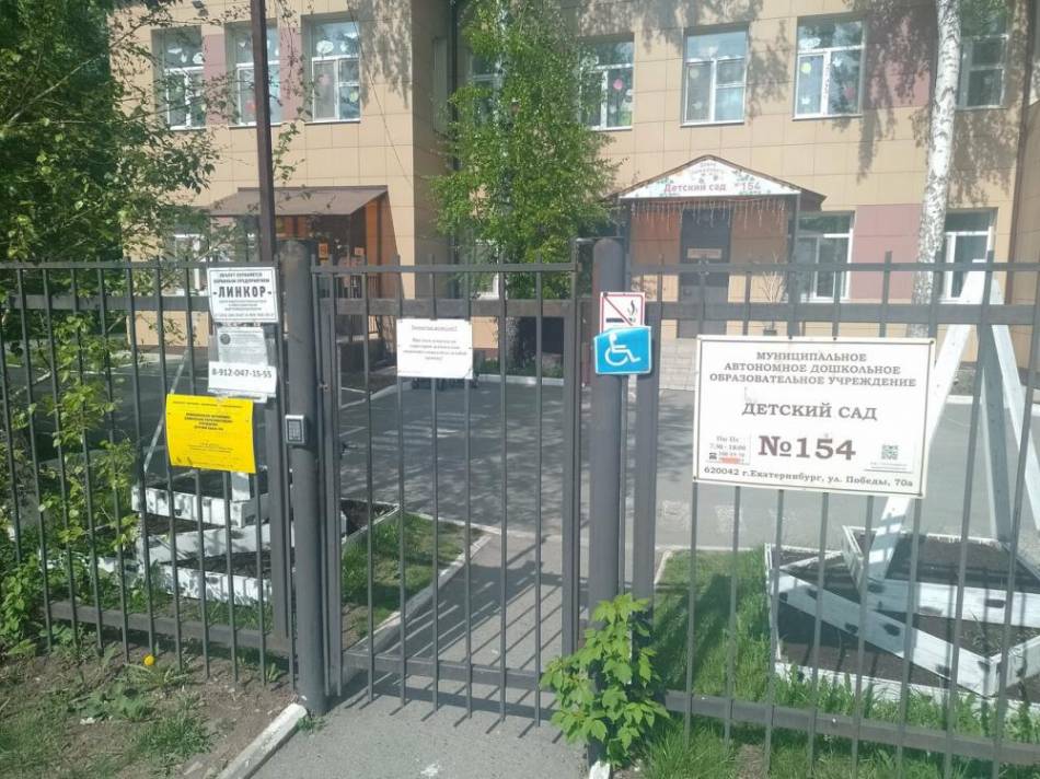 слайд
