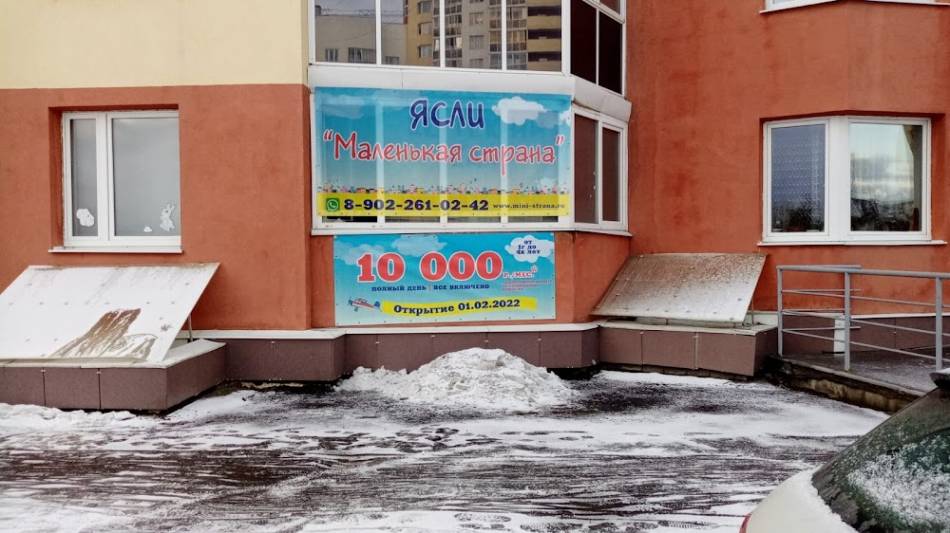 слайд