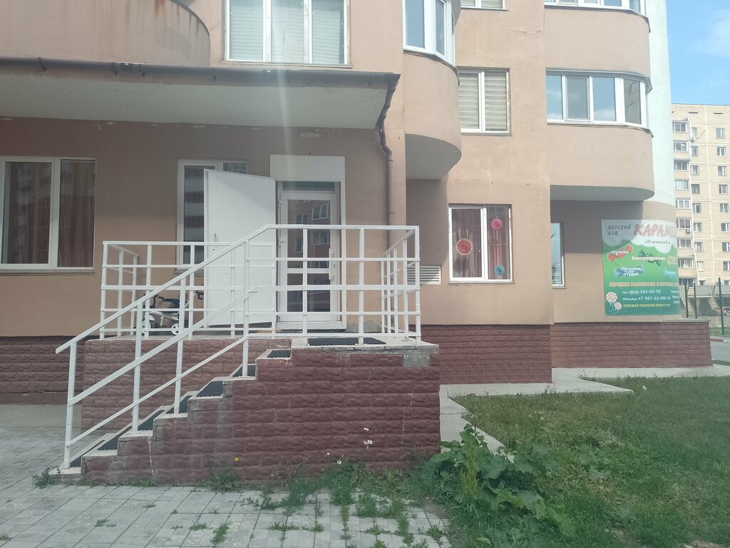 слайд