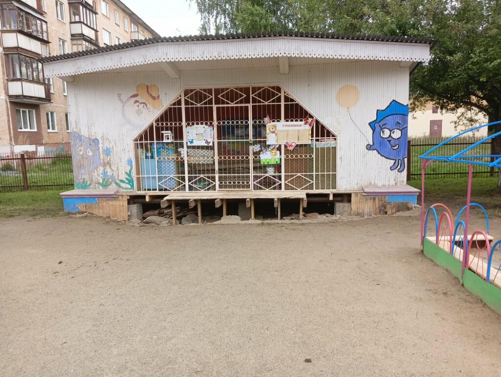 слайд
