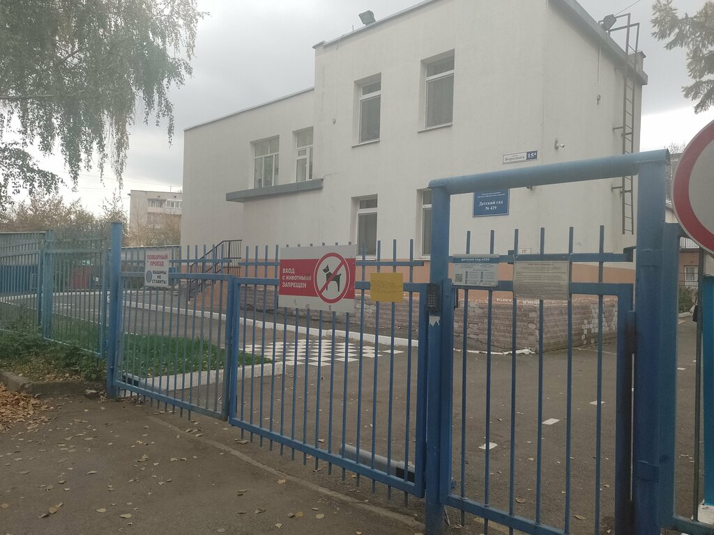 слайд
