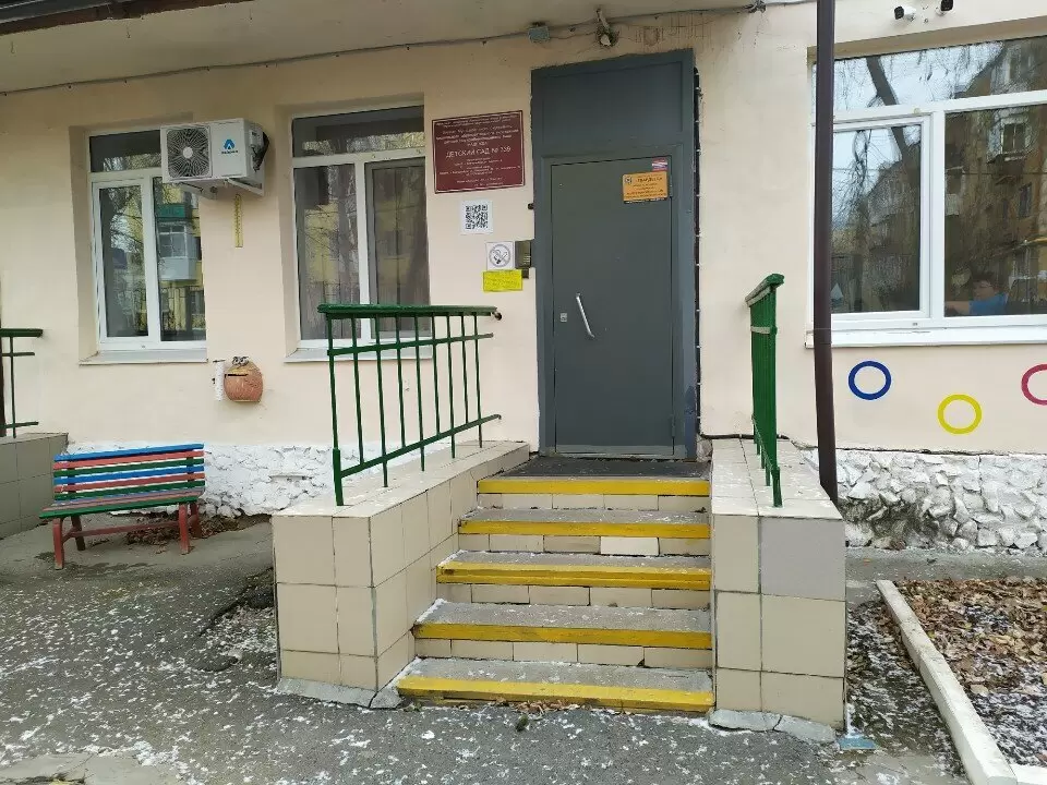 слайд