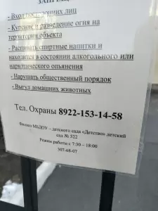 Фотография Детство 5