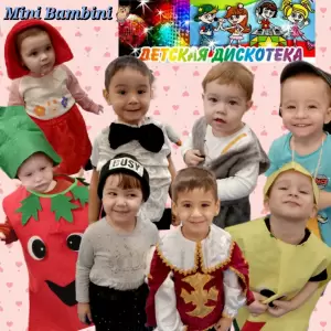 Фотография Mini Bambini 1