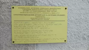 Фотография Детский сад №36 5