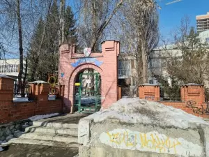 Фотография Детский сад №9 5