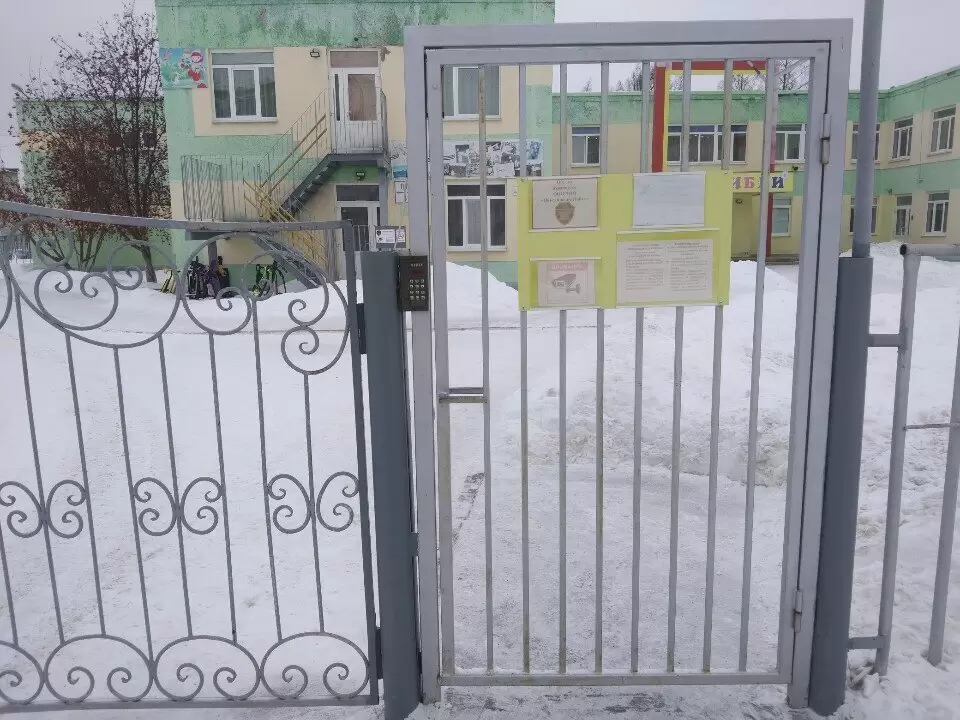 слайд