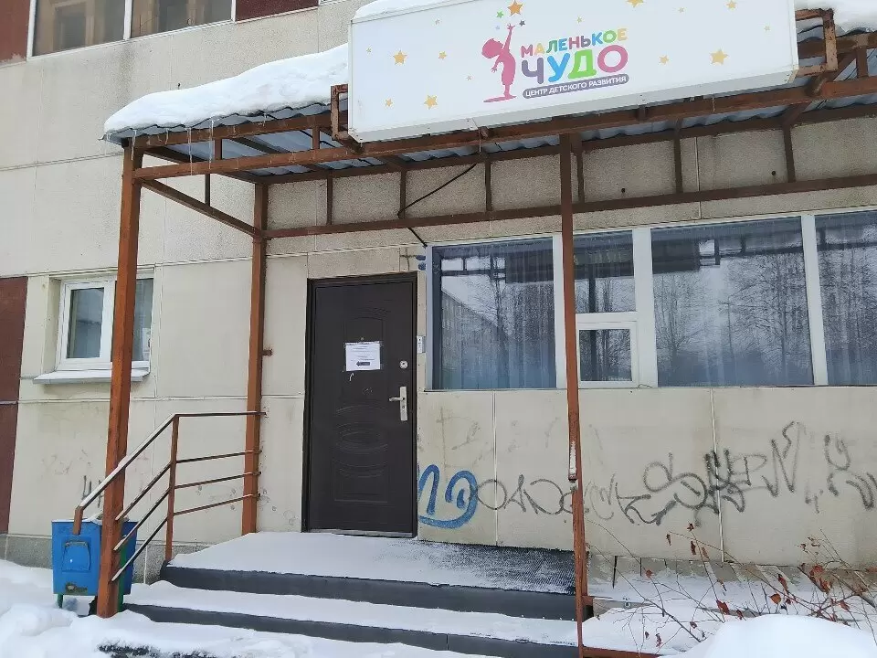 слайд