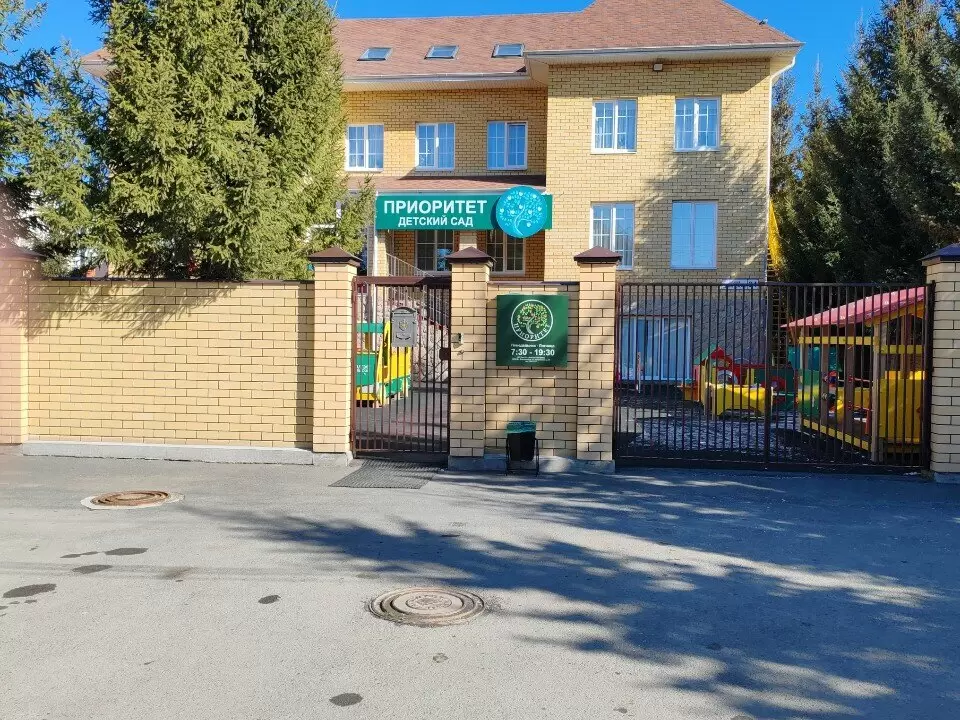 слайд