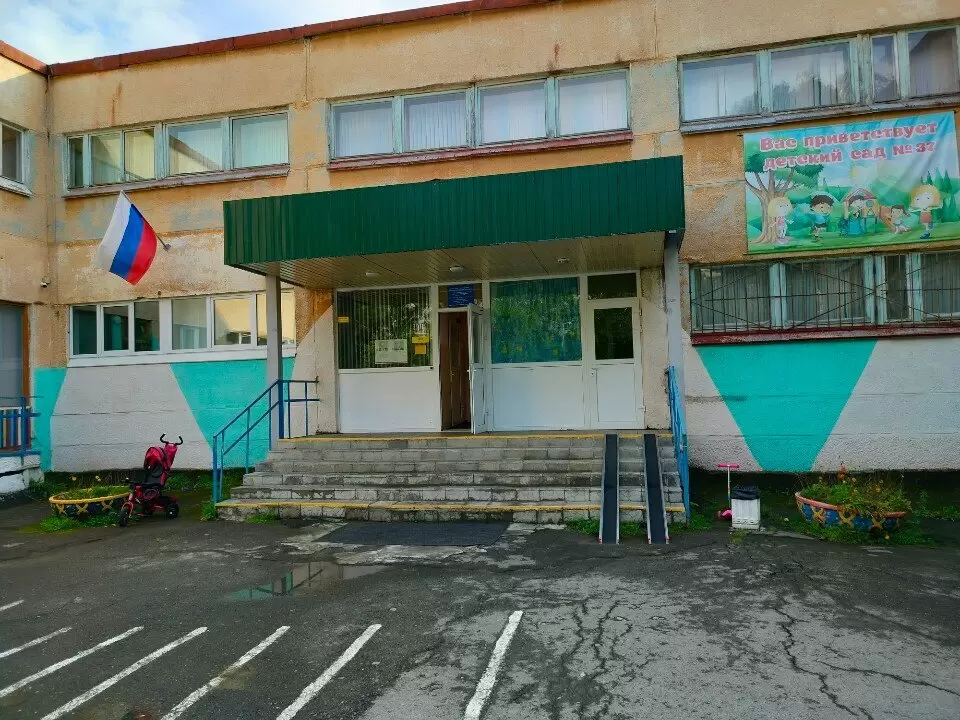 слайд