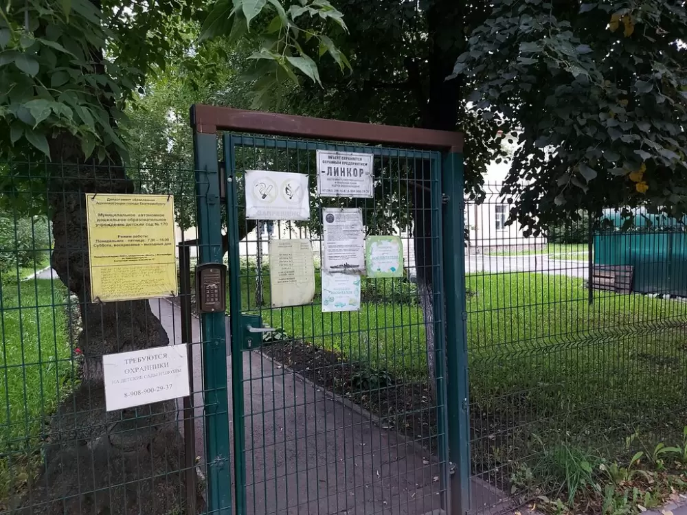 слайд