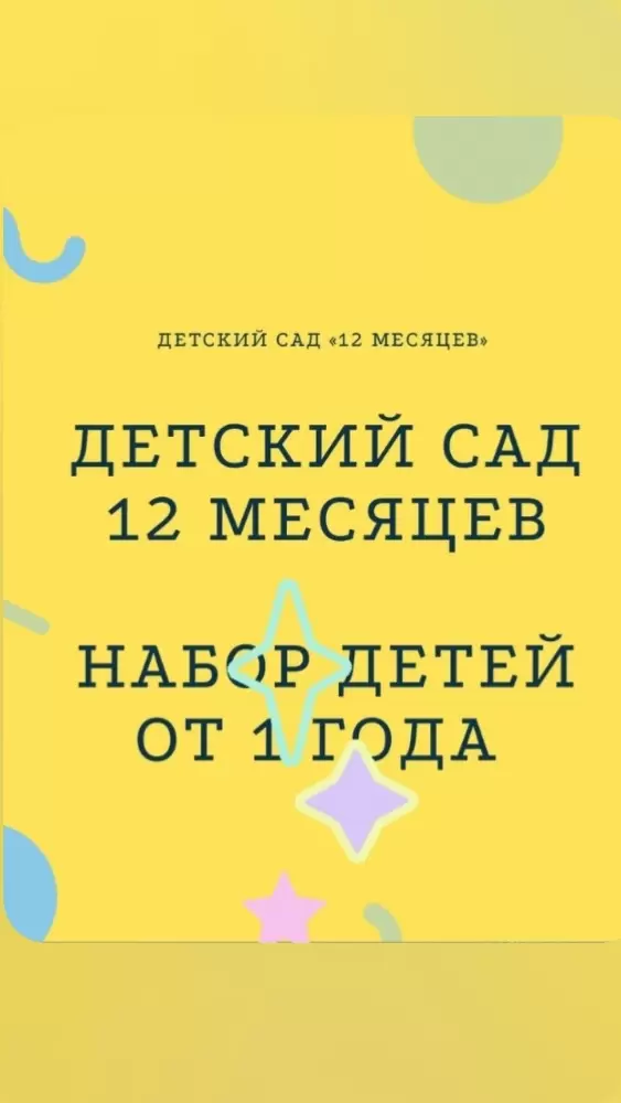 слайд