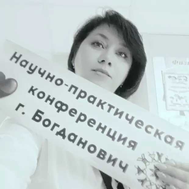слайд