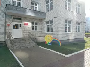 Фотография Муниципальное автономное дошкольное образовательное учреждение детский сад № 126 1