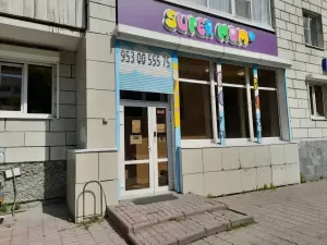 Фотография Supermom 3
