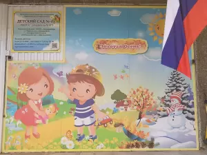 Фотография Детский сад № 497 3