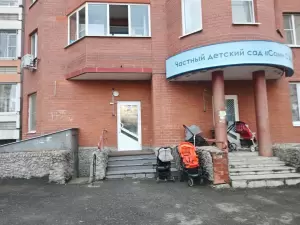 Фотография Сами с усами 1