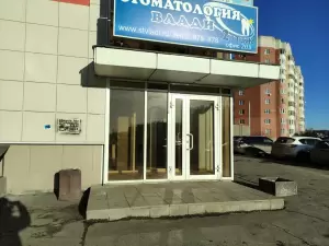 Фотография Туки-Туки 0