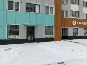 Фотография EQ 0