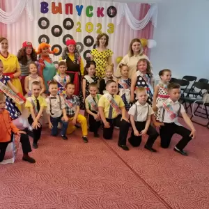 Фотография Детский сад № 27 0